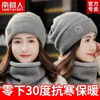冬季帽子女保暖防寒毛线帽针织帽秋冬韩版骑车