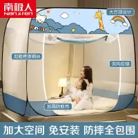 新款蚊帐免安装可折叠蒙古包1.8m家用1.5米床1.2防摔1.0m床