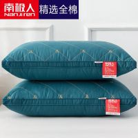 一对装]刺绣枕头成人枕头芯枕双单人酒店枕芯