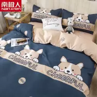 磨毛四件套家用简约被套床单学生宿舍三件套