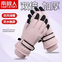 保暖手套女冬季加绒加厚骑车摩托车滑雪防风防水触屏防滑