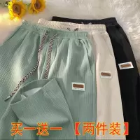 夏季冰丝高街长裤女2023新款显瘦宽松阔腿裤ins直筒休闲裤子