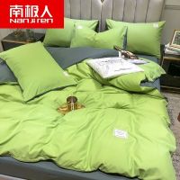 亲肤床上纯色四件套被套床单简约学生宿舍用品单双人三件套