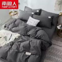 ins纯色亲肤简约四件套被套被单学生宿舍床单3件套床上用品