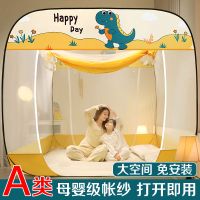 新款蚊帐免安装可折叠蒙古包1.8m家用卧室1.5米床1.2防摔1.0m宿舍