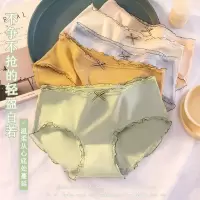 内裤女士夏季薄款少女生日系中腰透气短裤