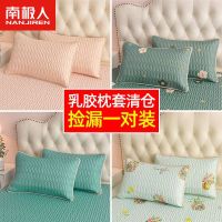 乳胶枕套一对装夏冰丝枕头套48x74cm成人单人一只装可水洗