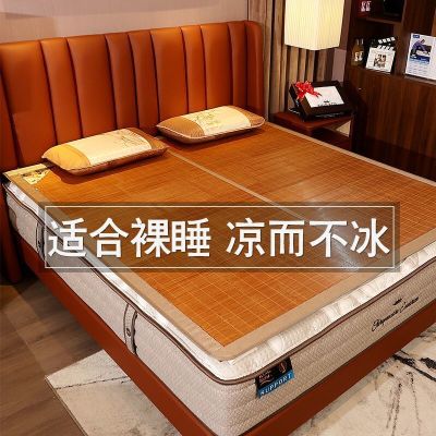 凉席竹席1.5家用席子可折叠学生宿舍双面冰丝席0.6米草席1.8m床席