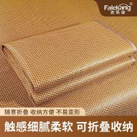 凉席冰丝家用夏季新款冰丝宿舍单人竹席藤席凉席三件套