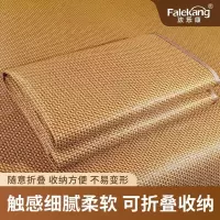 凉席冰丝家用夏季新款冰丝宿舍单人竹席藤席凉席三件套