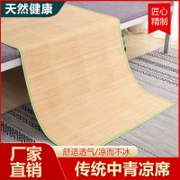 家用竹席1.8米学生宿舍席子0.9米床竹凉席沙发家用学生席加厚