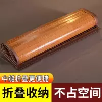 凉席竹席冰丝席学生宿舍单双人床可折叠家用双面席子