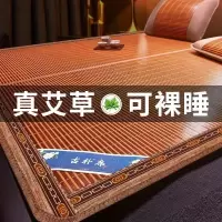 碳化凉席竹席1.8米冰丝席双面1.5米竹席子家用折叠单双人学生宿舍