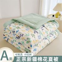 被可机洗夏凉被空调被子家用单双人学生宿舍夏被夏季薄被