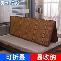 凉席竹席可折叠竹席子家用冰丝夏季学生宿舍单人草席