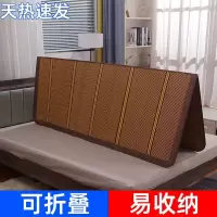 凉席竹席可折叠竹席子家用冰丝夏季学生宿舍单人草席