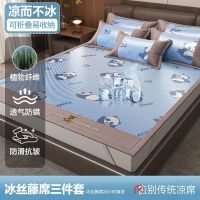 夏季高档冰丝席藤席家用1.8米凉席学生宿舍加厚席子草席0.6cm冰凉