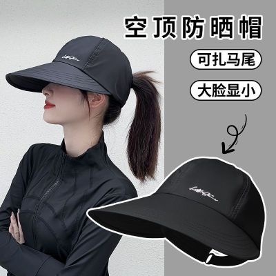 加大帽檐户外遮阳女鸭舌帽棒球帽夏季空顶可扎马尾太阳帽