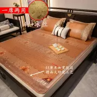 双面折叠竹席1.5米竹凉席夏天草席凉席1.8米两用冰丝竹凉席新款