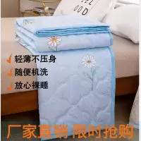 夏凉被空调被清仓家用宿舍学生薄被子单双人可机洗可夏被