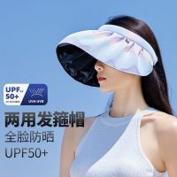 太阳帽韩版夏季帽女渐变色黑胶贝壳帽大帽檐防紫外线遮阳帽