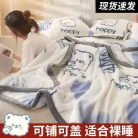 牛奶绒毛毯午睡办公室披肩薄空调盖毯珊瑚法兰绒沙发小被子床上用