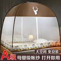 蒙古包蚊帐家用1.8米床免安装蚊帐1.5米双人1.2m1.0m米学生宿舍