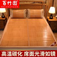 凉席竹席可折叠1.8米2米席子1.5米家用1.2学生宿舍竹子