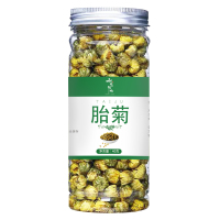 甜蜜征兆胎菊王优质桐乡胎菊杭白菊正宗菊花茶40g花草茶可搭配金银花茶泡水喝的凉茶罐装