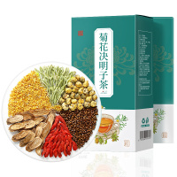 北京同仁堂菊花枸杞决明子茶