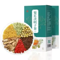 北京同仁堂菊花枸杞决明子茶