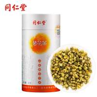 北京同仁堂养生茶花草茶茶菊花茶胎菊35g