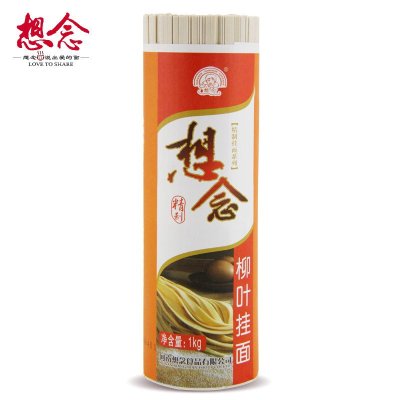 [苏宁超市]想念柳叶挂面1000g 宽面条 麦芯面条