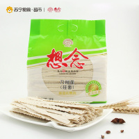 想念(XIANGNIAN)挂面 刀削面1000g 袋装 宽面条 棱形面 挂面油泼面烩面 劲道宽面7-10人份 赛手工面