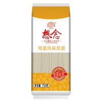 想念鸡蛋风味挂面750g