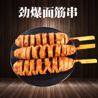 劲爆面筋串 80g*5串/袋