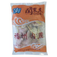 福州肉燕 40g*10串