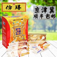 思念小小黑糯米黑芝麻汤圆800g