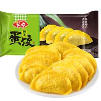 安井 黄金蛋饺 165g/袋