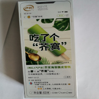 伊利吃了个芥寞海苔雪糕