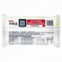 钟薛高 开心果柚子冰78g