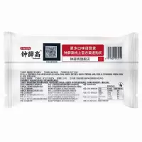 钟薛高杏子奶冰75g