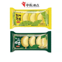 中街一品榴香(榴莲口味)90g/30支箱