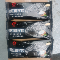 兰帝威克网红椰子灰50g40支/箱