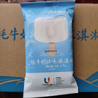 蓝逸大运会牦牛奶口味冰淇淋70g28支/箱