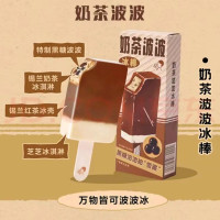 喜茶奶茶波波95g36/箱