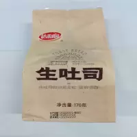 美焙辰生吐司170g