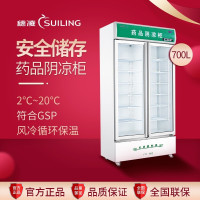 穗凌(SUILING)SL-700,630升风冷双门商用单温冰柜 储存阴凉冷柜 立式冷藏无霜展示柜