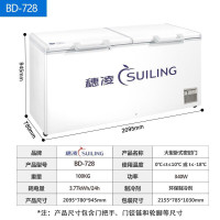 穗凌(SUILING)BD-728,708升商用冷柜 一级能效节能大容量卧式冰柜 冷藏冷冻转换冰箱