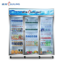 穗凌(SUILING)LG4-1200M3F展示柜商用大冰柜 三门对开门大容量立式冷藏玻璃门冰柜 饮料柜保鲜冰箱